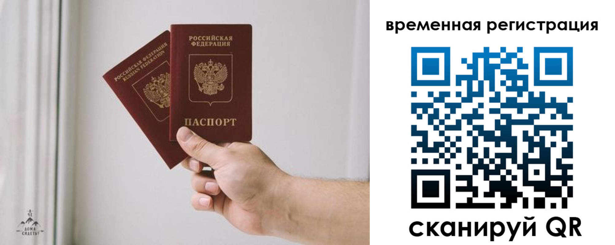купить прописку в Плавске