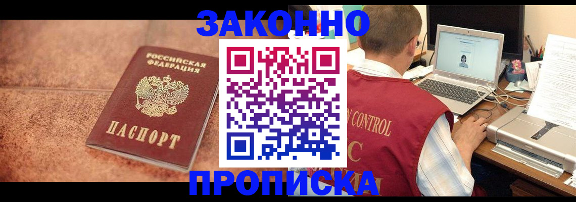 регистрация для школы в Плавске
